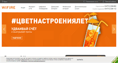 Desktop Screenshot of kursk.netbynet.ru