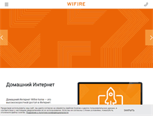 Tablet Screenshot of kursk.netbynet.ru