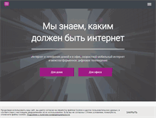 Tablet Screenshot of netbynet.ru