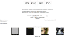 Desktop Screenshot of images.netbynet.ru