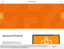 Tablet Screenshot of lipetsk.netbynet.ru
